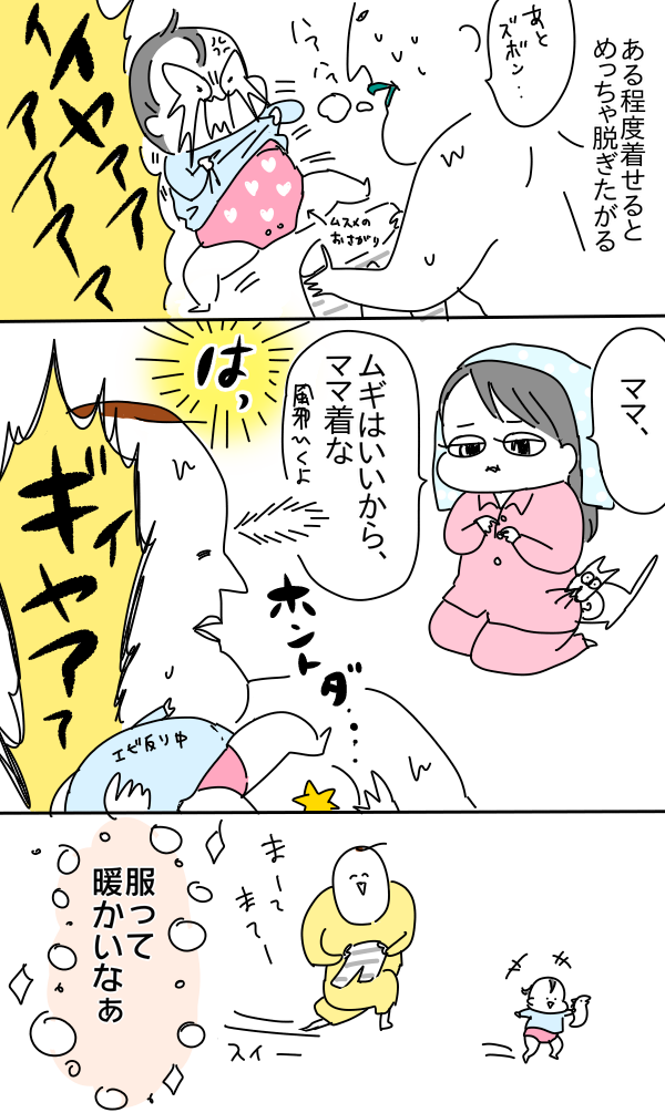 E7A3A5FD-5B68-45BA-9CD6-A33657B5E95D
