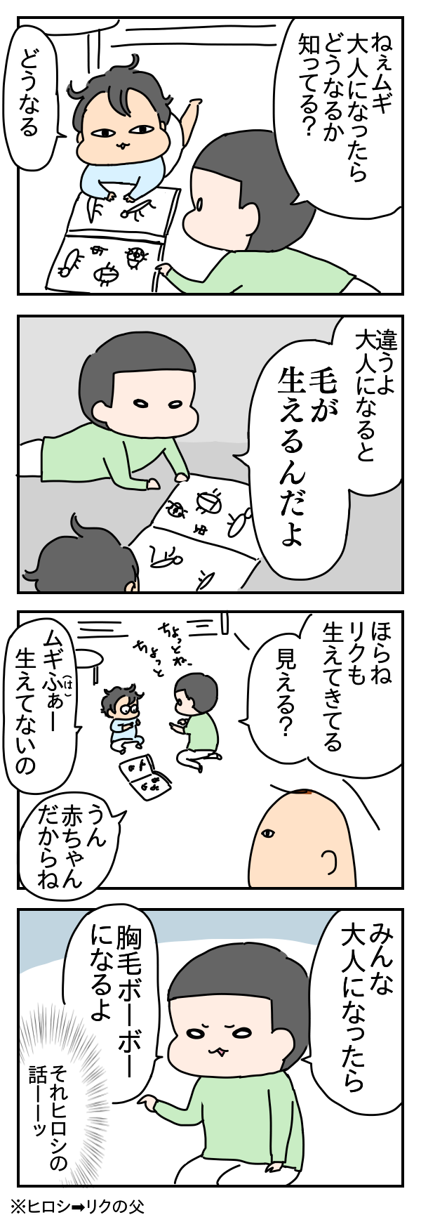 大人になるということ つんの日常ブログ Powered By ライブドアブログ