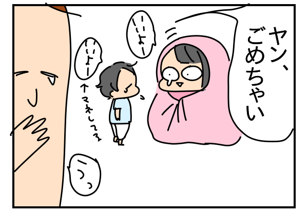 AA740D4D-4654-4A6C-82FC-C86BB61D2715