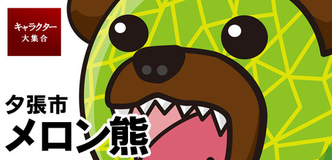 yu-barishi