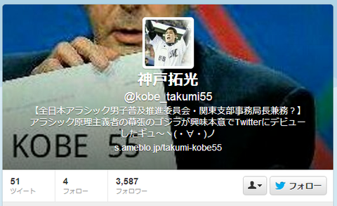 koube-tw