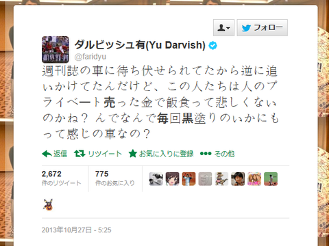 daru-tw