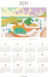 2014calendar