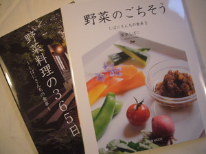 P1060411