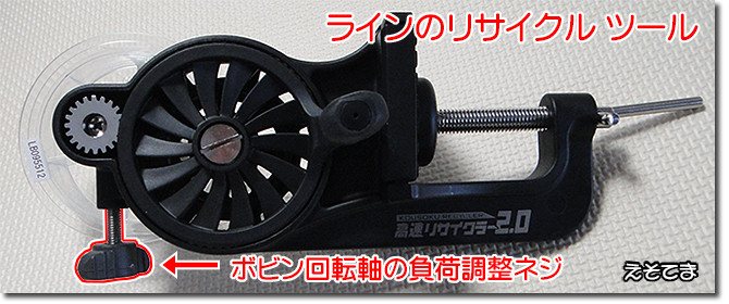 高速リサイクラー