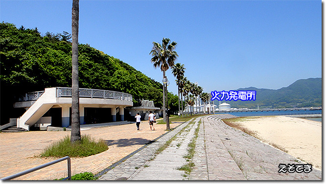 サザン瀬戸伊保庄マリンパーク(1)