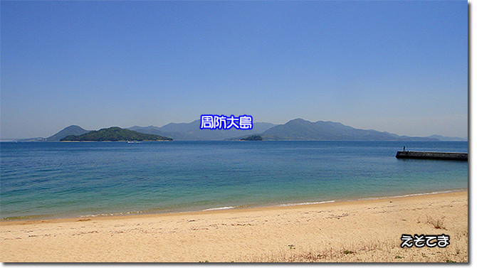 サザン瀬戸伊保庄マリンパーク(3)