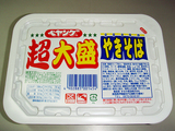ぺやんぐ1