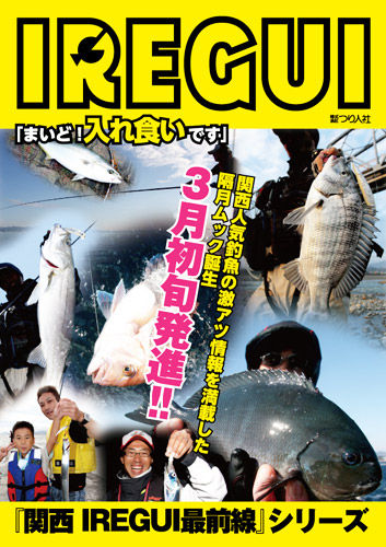 iregui01