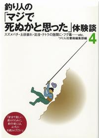 img-Z05174725-0001