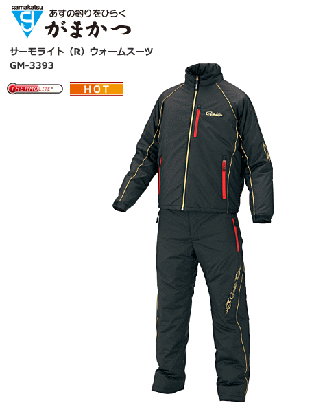 がまかつ　サーモライト(R)ウォームスーツ GM-3393 Lサイズ IMG_67e430489cd3b.jpg