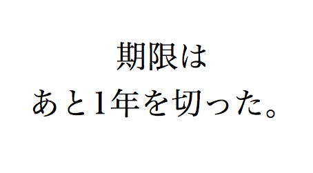 48