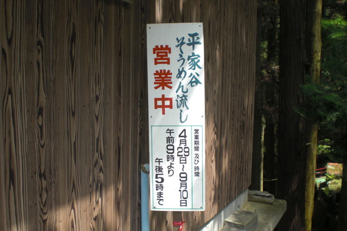 CIMG3354