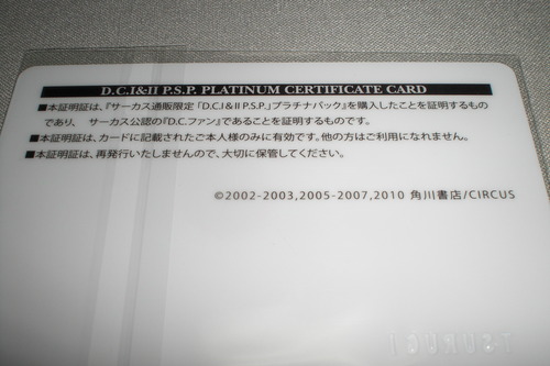 CIMG1392