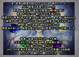 オープニングには、テレビアニメ「ローゼンメイデン」のED曲も歌っているrefioさんのsinoという歌が挿入されています。