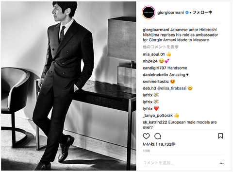 新作！ジョルジオ・アルマーニのスーツを着る西島秀俊