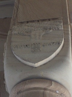 京大