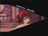 haruka