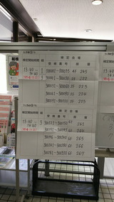 H29.6.18 漢検1級検定会場案内