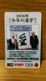 ǯ´Ö¥Ñ¥¹¥Ý¡¼¥È¡¡Î¢ÌÌ
