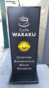 Cafe WARAKU