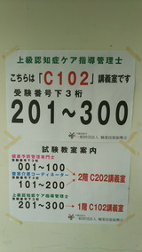 H30.7.8 C102¹ÖµÁ¼¼