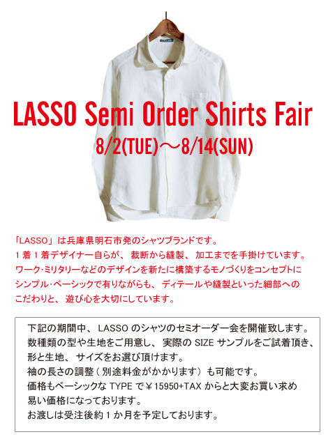 LASSO-FAIR-DM
