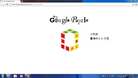 The Google Puzzle11