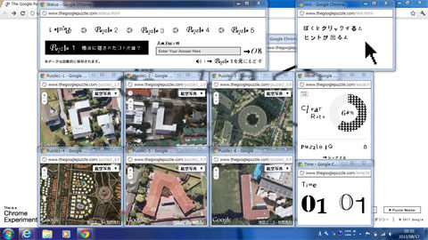 The Google Puzzle4