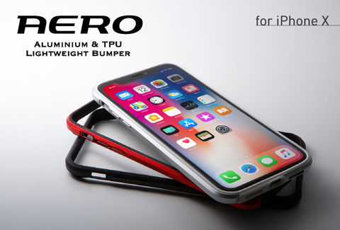 iPhone X 用 アルミ & TPU バンパー
