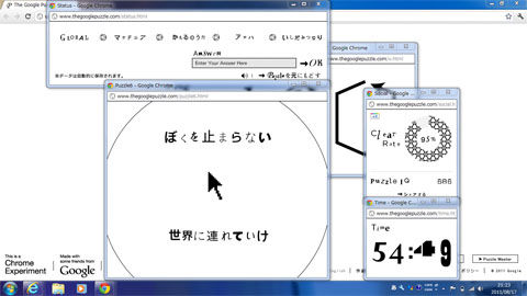 The Google Puzzle9