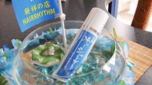 爽快冷やしシャンプー