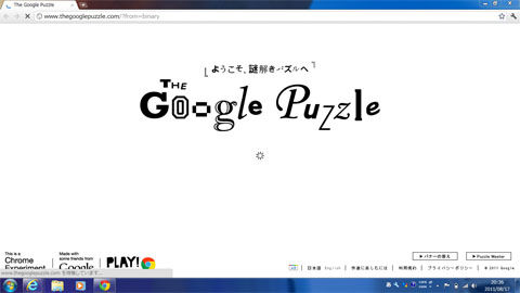 The Google Puzzle1