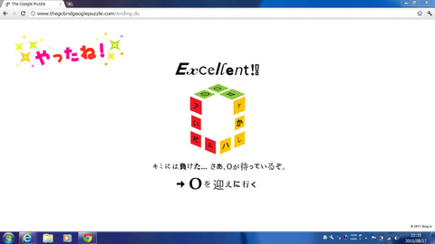 BlogPaint