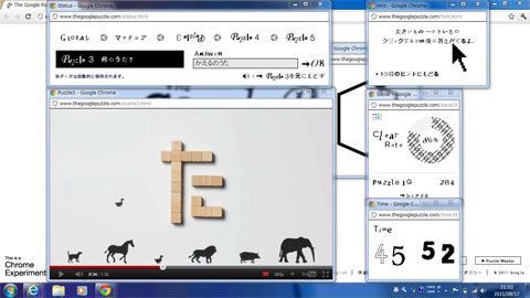 The Google Puzzle6