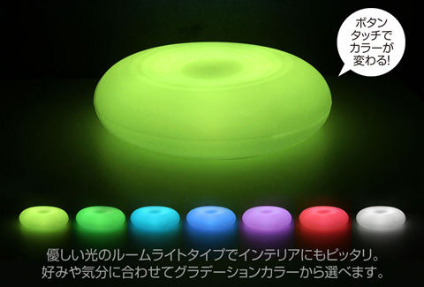 置きラク充電ルームライトパッド