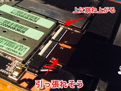MeMO Pad HD7 タッチセンサーコネクター