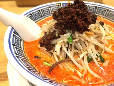 赤坂 希須林 担々麺