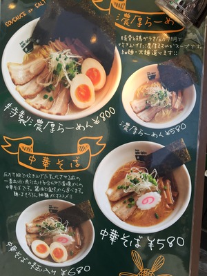 HANA=SAKU*(ハナサク) 元住吉 メニュー