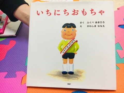 写真3