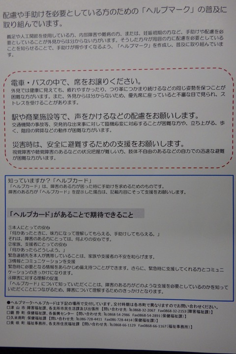 RIMG0553