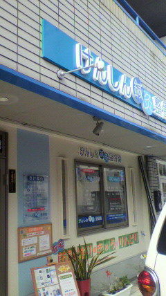 2010090715050000