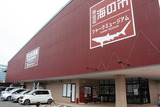 気仙沼シャークミュージアム