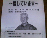 c45e0db9.jpg
