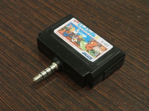 591_pikoka