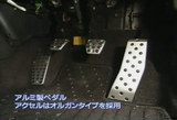 ヒールアンドトゥがしやすそうです。