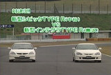 さあ本命バトルです。