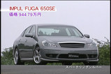 ����ѥ�ա���650SE