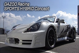 GAZOOガズーレーシングスポーツハイブリッドコンセプト