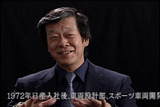 水野氏